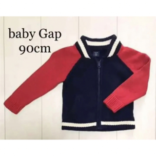 ベビーギャップ(babyGAP)の【値下げ】baby Gap アウター ニット カーディガン 90cm(カーディガン)