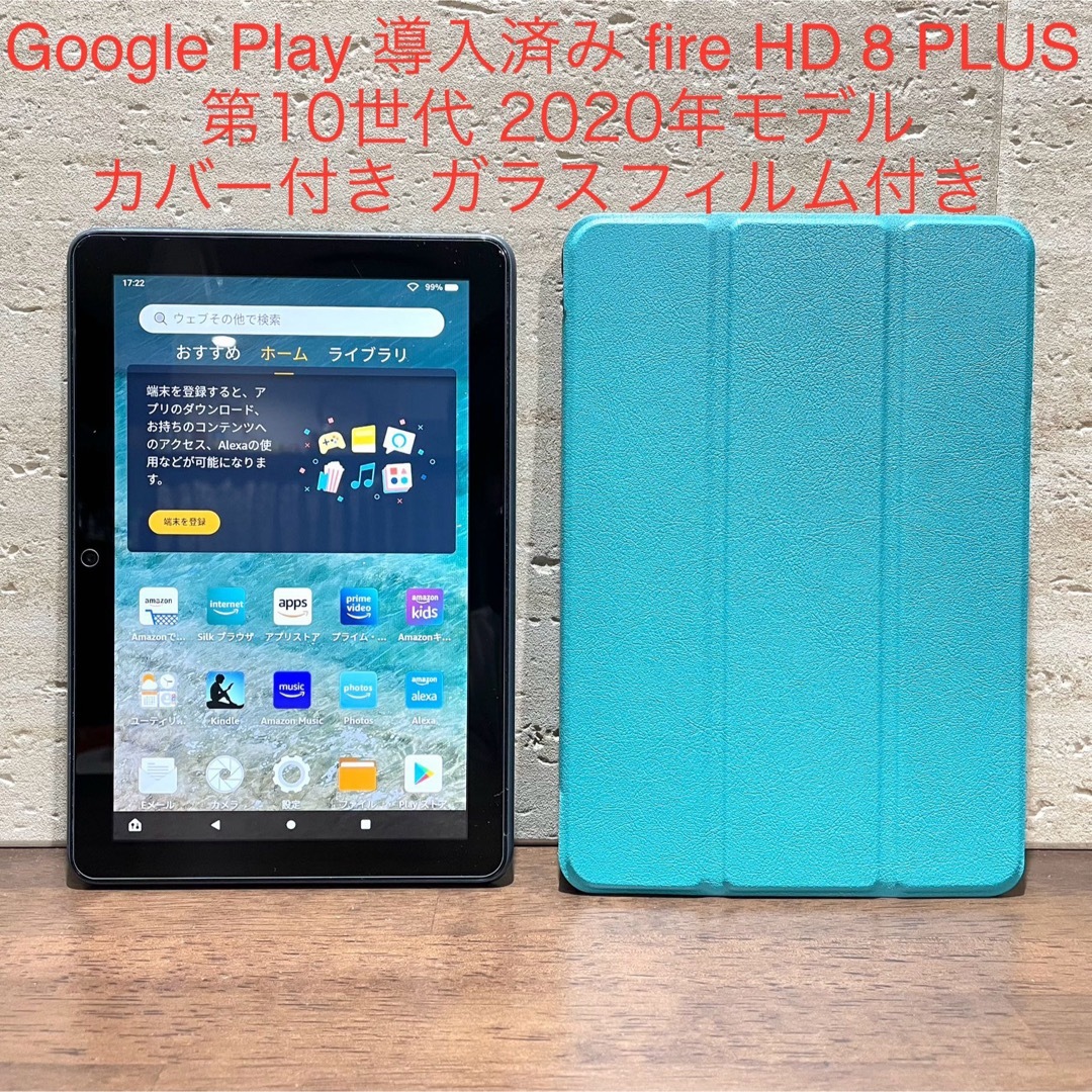 amazon Kindle Fire HD 8 第7世代 ジャンク - タブレット