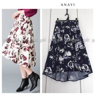 アナイ コーデ ロングスカート/マキシスカートの通販 74点 | ANAYIの