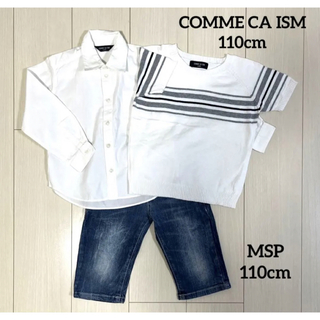 コムサイズム(COMME CA ISM)の【値下げ】COMME CA ISM サマーニット シャツ MPS ハーフパンツ(Tシャツ/カットソー)