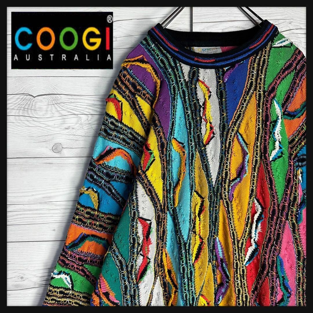 【幻の1点モノ】COOGI クージー 立体 編込み 3Dニット 入手困難 希少