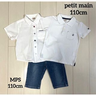 プティマイン(petit main)の【値下げ】petit main トップス シャツ ポロシャツ MPSハーフパンツ(Tシャツ/カットソー)