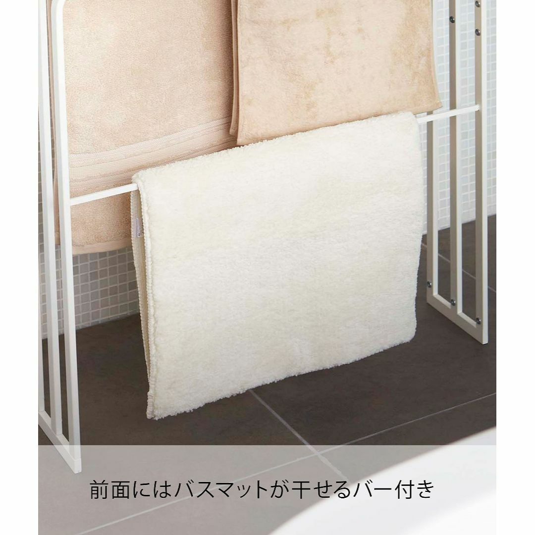 【色: ホワイト】山崎実業(Yamazaki) 横から掛けられるバスタオルハンガ