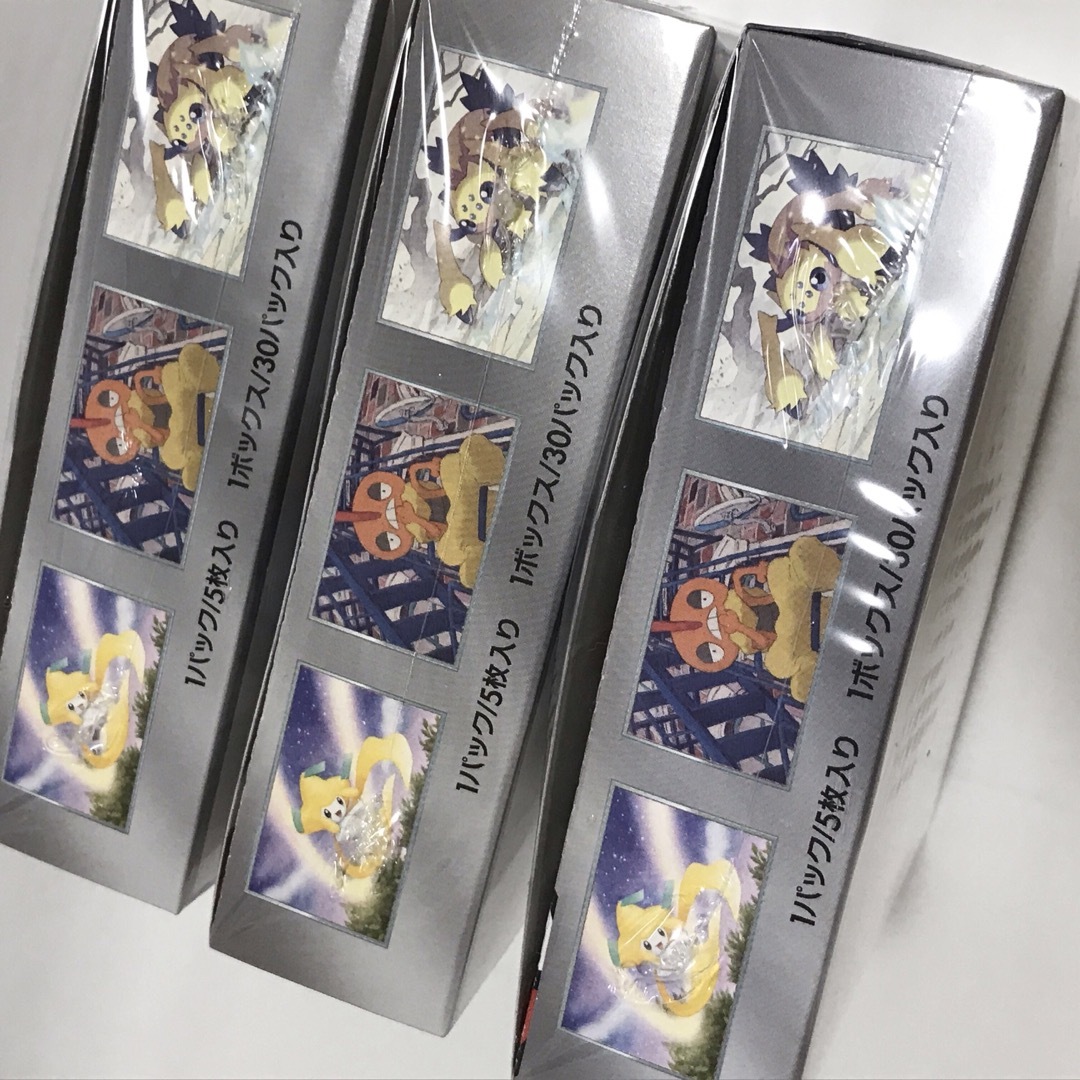 ポケモンカードゲーム レイジングサーフ 3box シュリンク付き