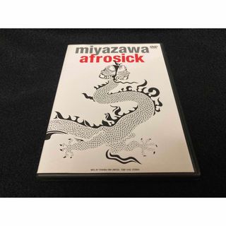 afrosick DVD 宮沢和史