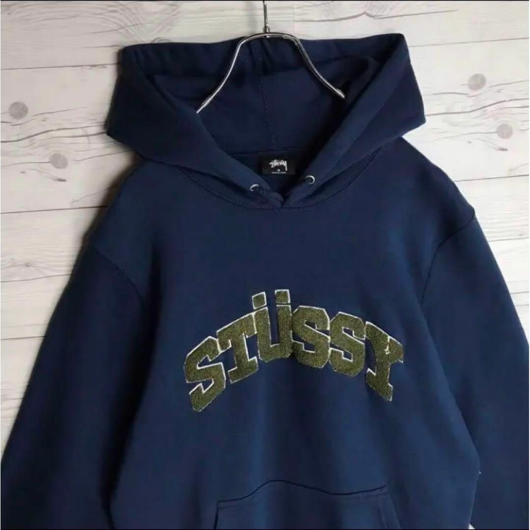 STUSSY - 【超人気モデル】stussy パイルロゴ 刺繍 即完売 入手困難