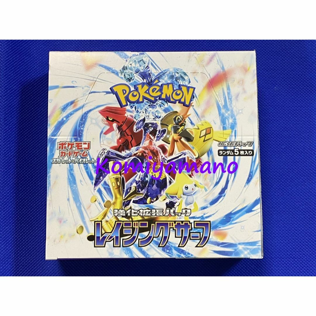 ポケモンカード レイジングサーフ ボックス 新品・未開封Box/デッキ/パック