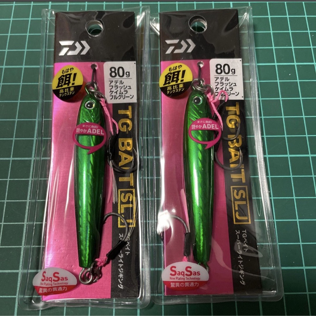 DAIWA(ダイワ)のTGベイト 80g SLJ 2個セット スポーツ/アウトドアのフィッシング(ルアー用品)の商品写真