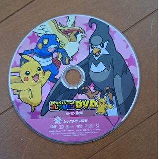 ポケモン DVD①(アニメ)