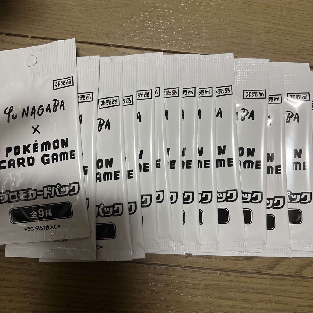 yu nagaba プロモカード　15パック