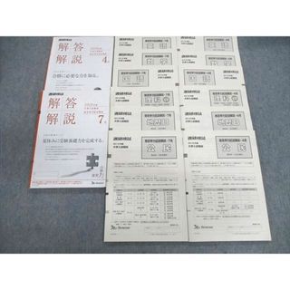 進研 模試のフリマアイテム一覧 進研 模試のフリマアイテム一覧