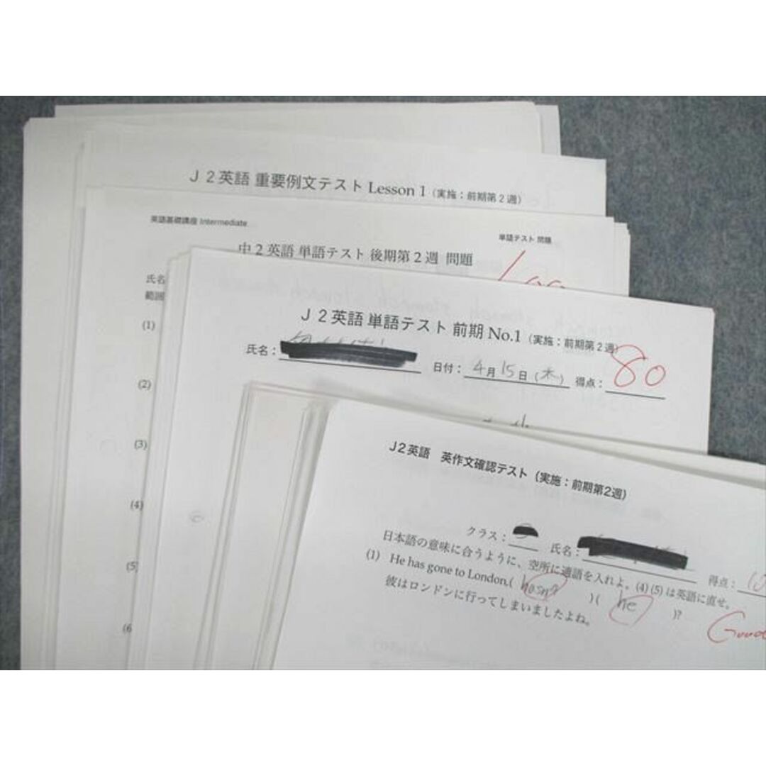 VD01-065 鉄緑会 中2 英語基礎講座INTERMEDIATE 第1〜4部 VD01-065 鉄緑会 中2 英語基礎講座INTERMEDIATE 第1〜4部