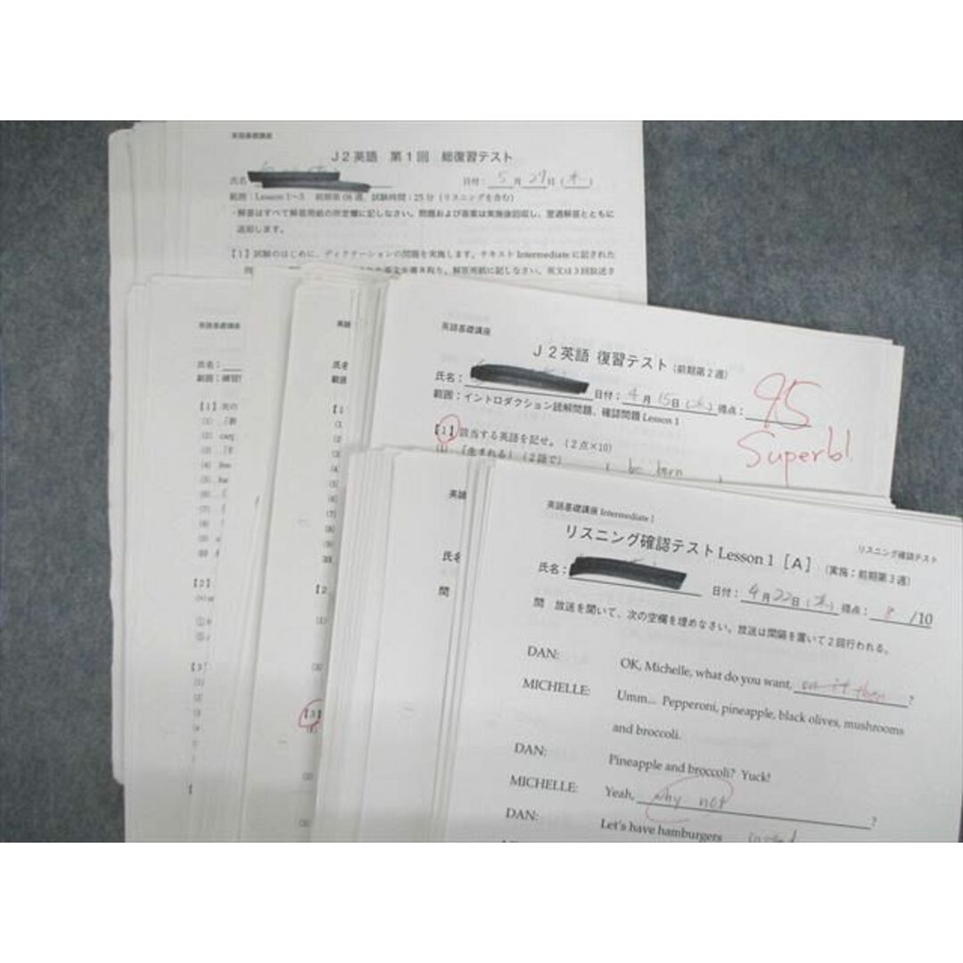 VD01-065 鉄緑会 中2 英語基礎講座INTERMEDIATE 第1〜4部 VD01-065 鉄緑会 中2 英語基礎講座INTERMEDIATE 第1〜4部