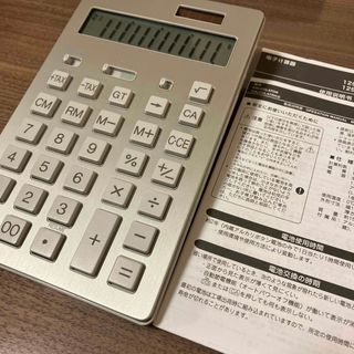 ムジルシリョウヒン(MUJI (無印良品))の無印良品　電卓(その他)