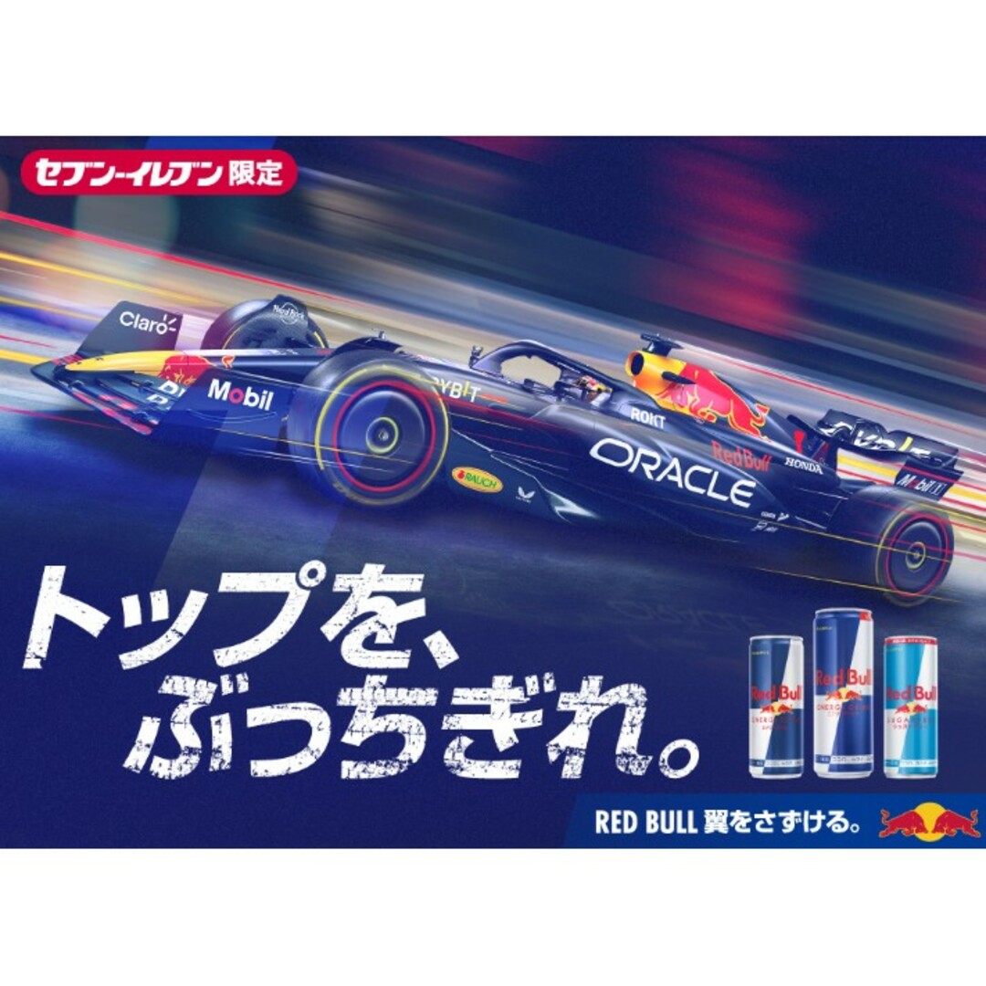 Red Bull(レッドブル)の☆新品【レッドブル☆アクリルスタンド】ガイドブック付き☆HONDA☆送料無料☆ 自動車/バイクの自動車(その他)の商品写真