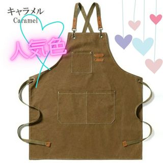 エプロン　ブラウン   撥水   オシャレ　DIY キャンプ　男女兼用(その他)