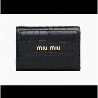 miumiu 財布 クロコダイルプリント レザーウォレット