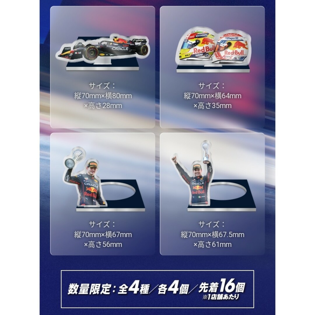 Red Bull(レッドブル)の☆新品【レッドブル☆アクリルスタンド】ガイドブック付き☆HONDA○送料無料 自動車/バイクの自動車(その他)の商品写真