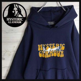 ヒステリックグラマー(HYSTERIC GLAMOUR)の【超人気モデル】ヒステリックグラマー ヒスガール 両面ロゴ 入手困難 パーカー(その他)