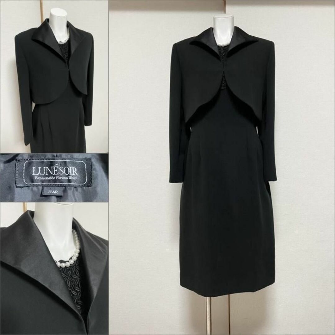 SOIR - ☆当日発送可能!ルネソワール 東京ソワール 高級喪服礼服