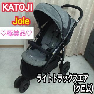 カトージ ベビーカー/バギーの通販 200点以上 | KATOJIのキッズ/ベビー