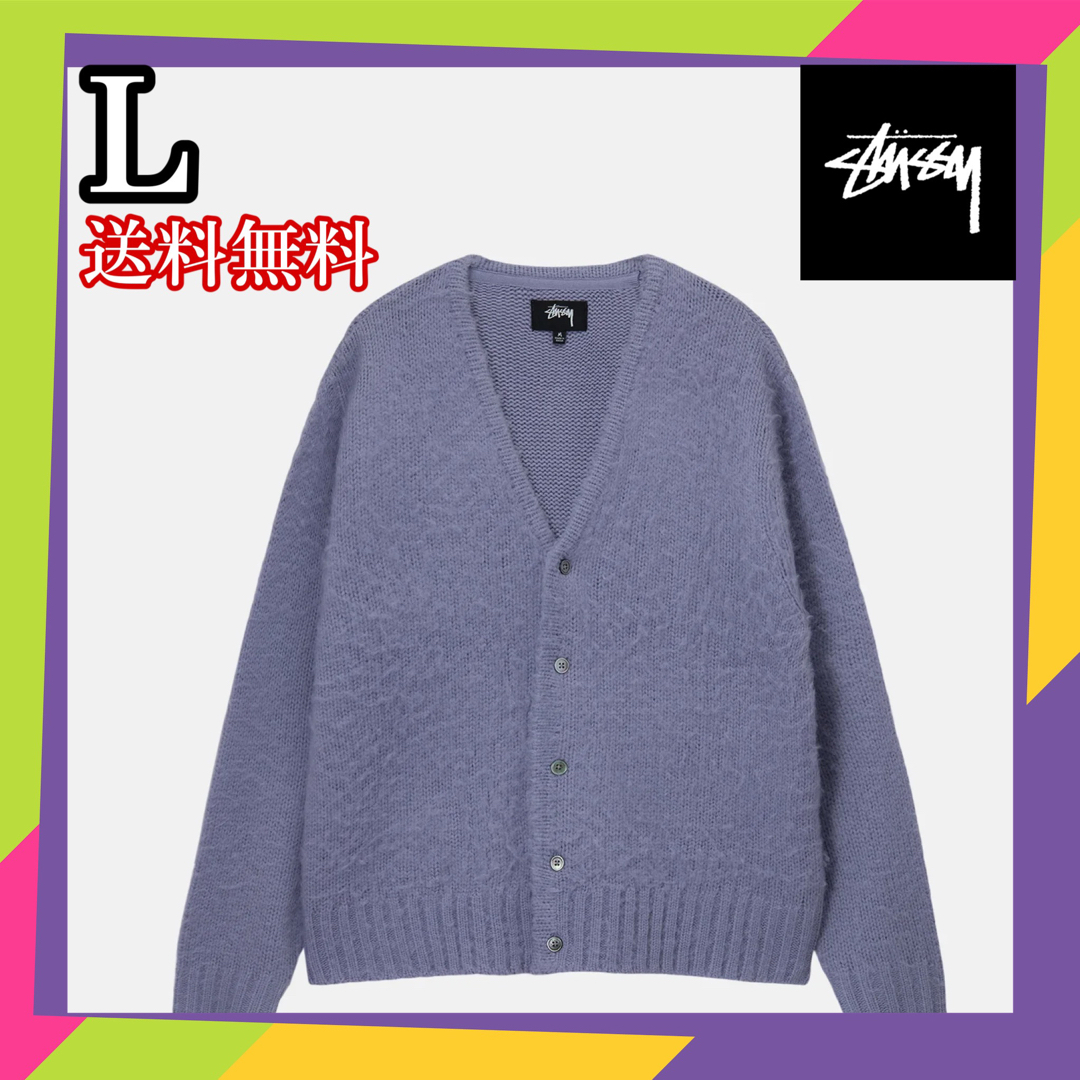 ヴァージルStussy BRUSHED CARDIGAN Lavender L