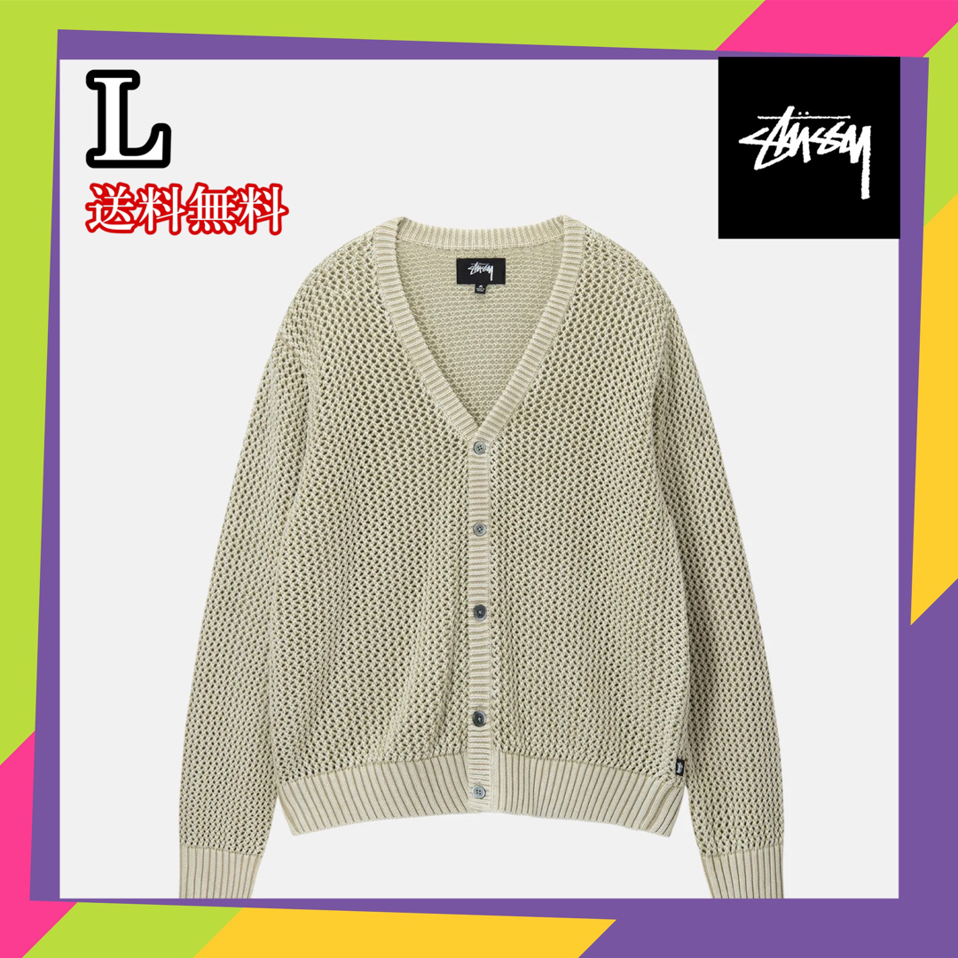 Stussy LOOSE GAUGE CARDIGAN 白 Lシュプリーム