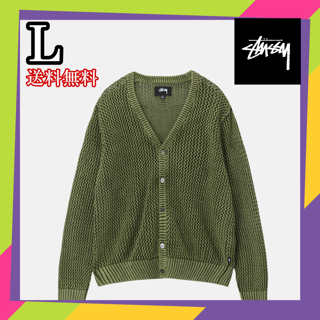 Stussy LOOSE GAUGE CARDIGAN 緑 Lヴァージルアブロー