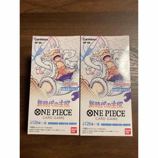 ワンピース(ONE PIECE)の新時代の主役 未開封 テープ付き ワンピースカード(Box/デッキ/パック)