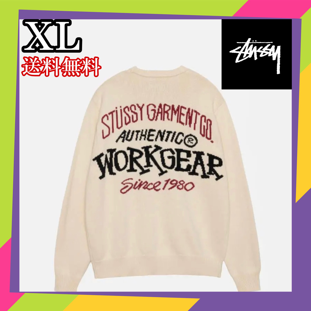 Stussy AUTHENTIC WORKGEAR SWEATER 白 XL-