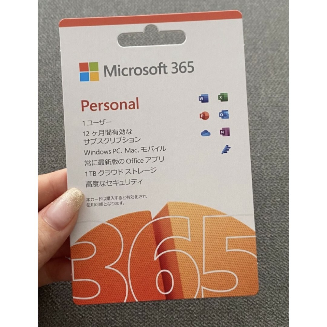 【新品未使用】マイクロソフト Microsoft 365 Personal4年間