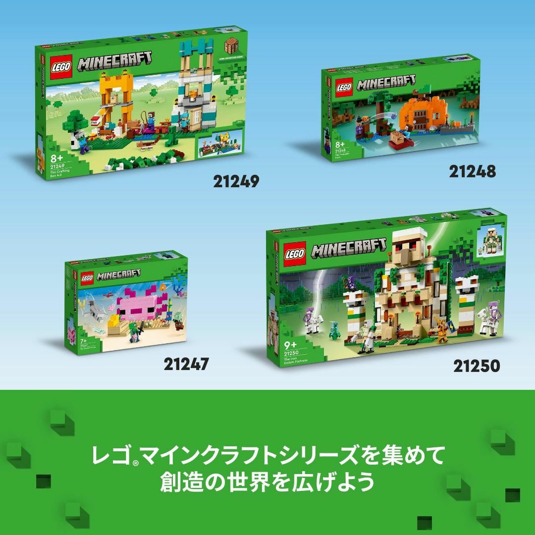 レゴ(LEGO) マインクラフト クラフトボックス 4.0 21249 おもちゃ
