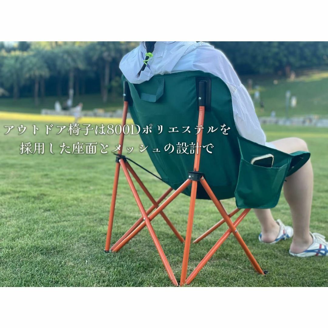 色: Green】折りたたみ椅子 アウトドアチェア キャンプ椅子 色: Green】折りたたみ椅子 アウトドアチェア キャンプ椅子