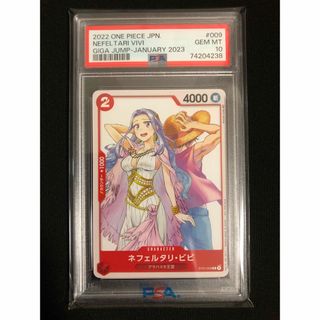 24h以内発送　ワンピースカード　ネフェルタリビビ　psa10(シングルカード)