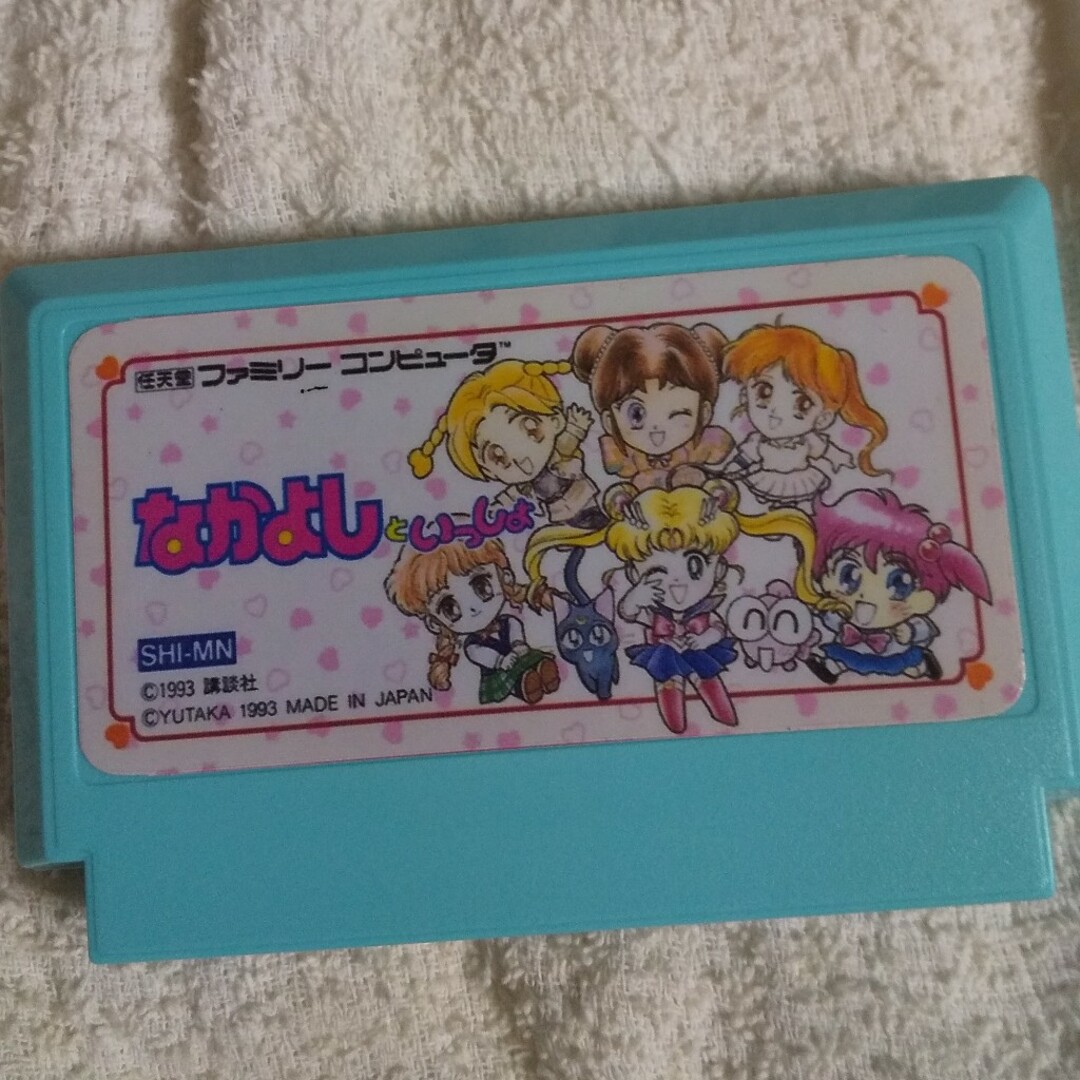 fc なかよしといっしょ 海外版 | フリマアプリ ラクマ