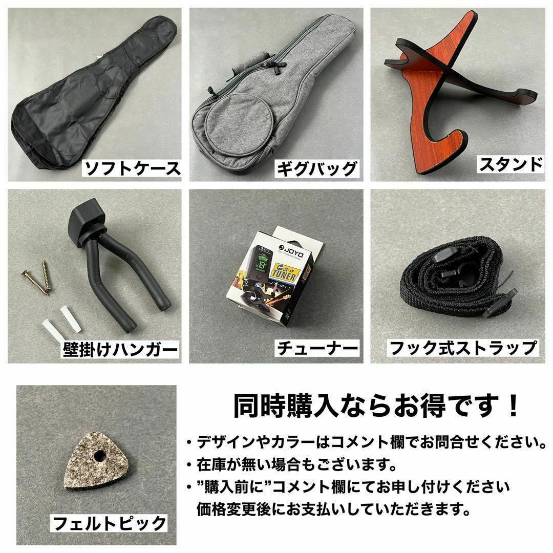 総単板】カーリー・アカシアコア材のエレキ・コンサートウクレレ