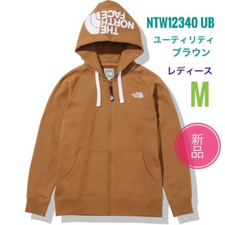 ザノースフェイス(THE NORTH FACE)の新品☆ノースフェイス リアビューフルジップフーディ M ブラウン(パーカー)