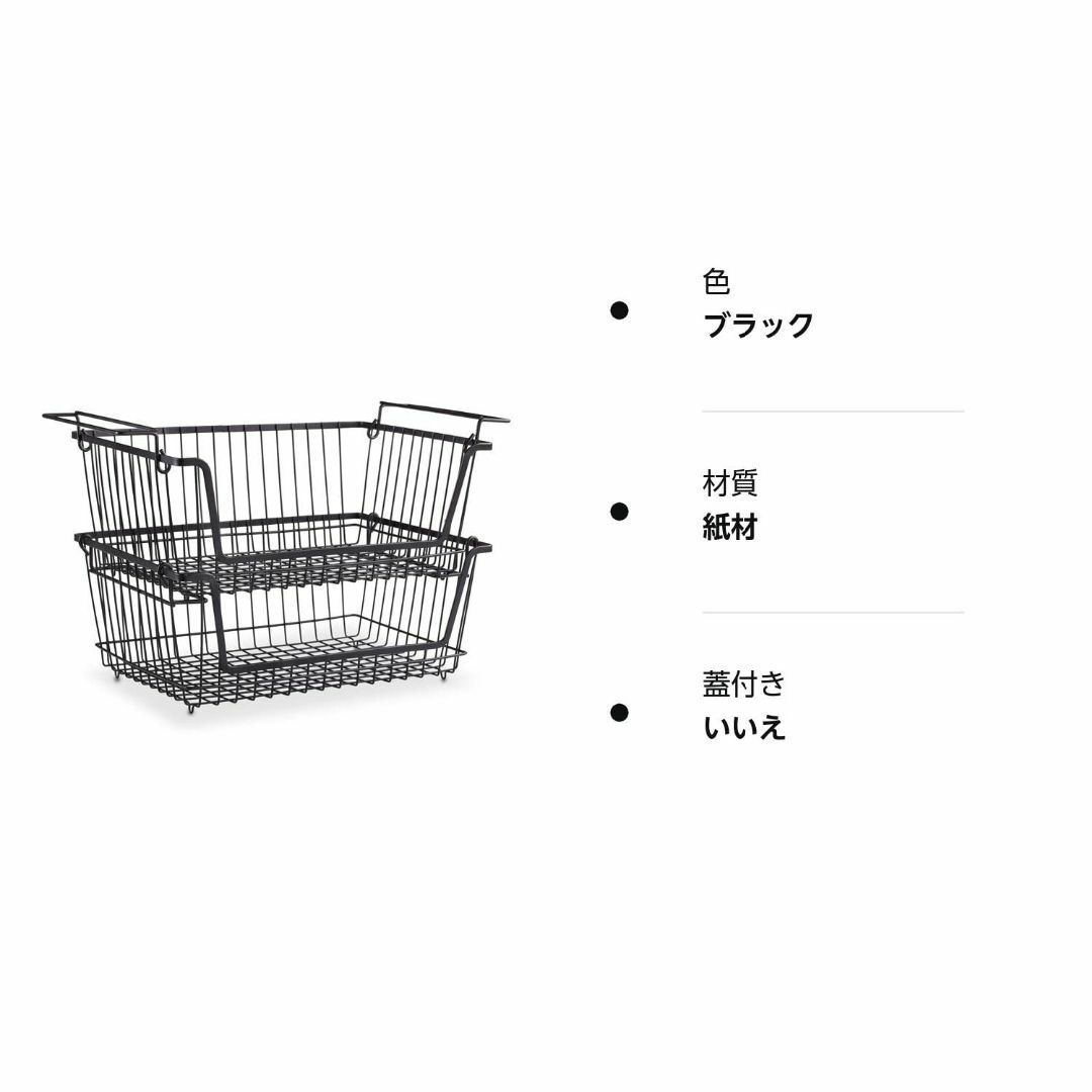 Dopool バスケット ワイヤー 2個組 カゴ 積み重ね 大容量 タッキング  インテリア/住まい/日用品のインテリア小物(バスケット/かご)の商品写真