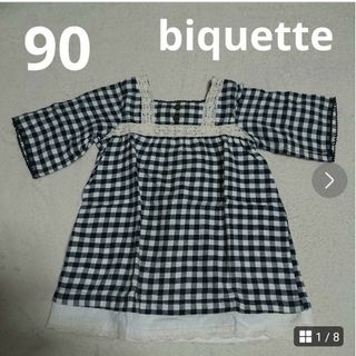 ビケット(Biquette)の90  ビケット  biquette  ワンピース  チュニック   キムラタン(ワンピース)