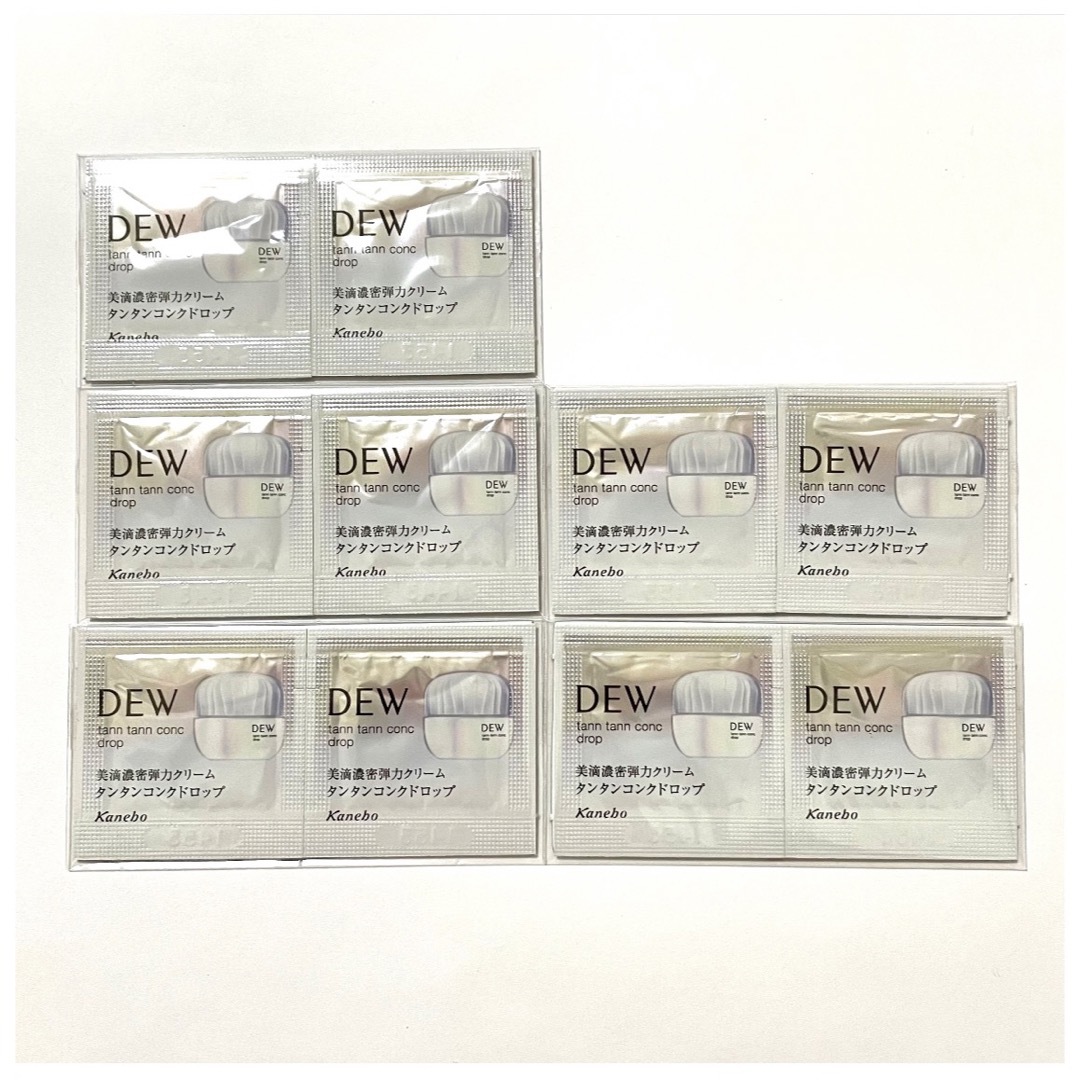 DEW(デュウ)のカネボウ DEW タンタンコンクドロップ サンプル 5g コスメ/美容のスキンケア/基礎化粧品(フェイスクリーム)の商品写真