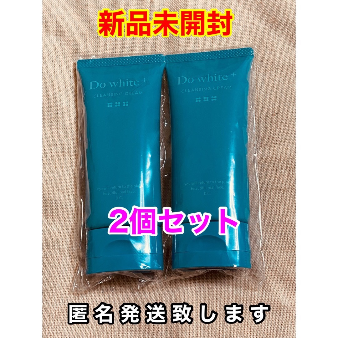 ドゥホワイトプラス　Do White+ クレンジング　50g×2