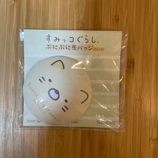 スミッコグラシ(すみっコぐらし)のすみっコぐらし　ぷにぷに缶バッジ　ねこ(キャラクターグッズ)