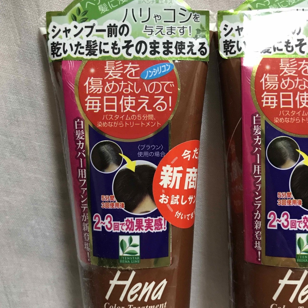 三宝産業(サンポウサンギョウ)のＨｅｎaカラートリートメント２つヘナ コスメ/美容のヘアケア/スタイリング(トリートメント)の商品写真