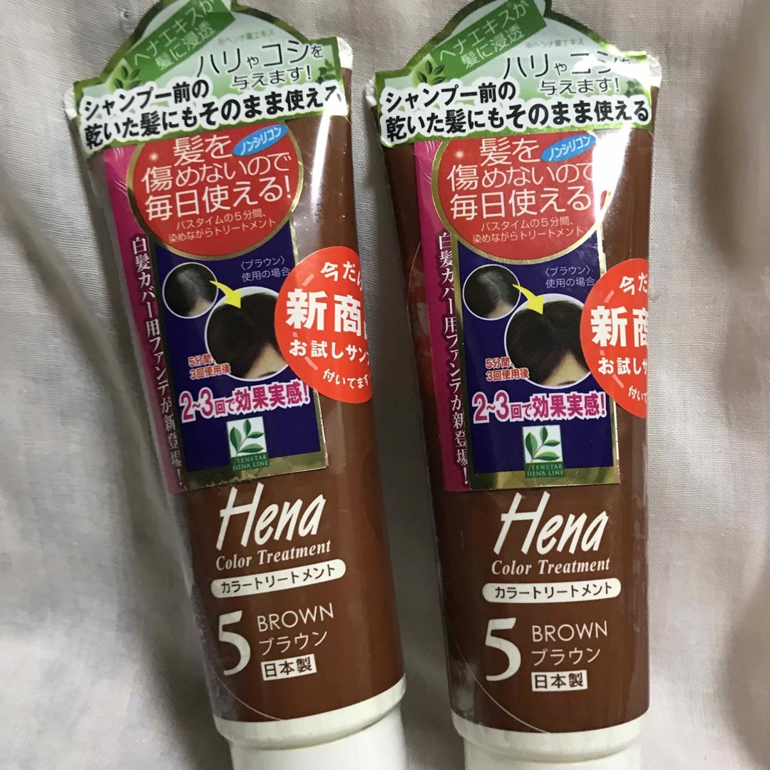 三宝産業(サンポウサンギョウ)のＨｅｎaカラートリートメント２つヘナ コスメ/美容のヘアケア/スタイリング(トリートメント)の商品写真