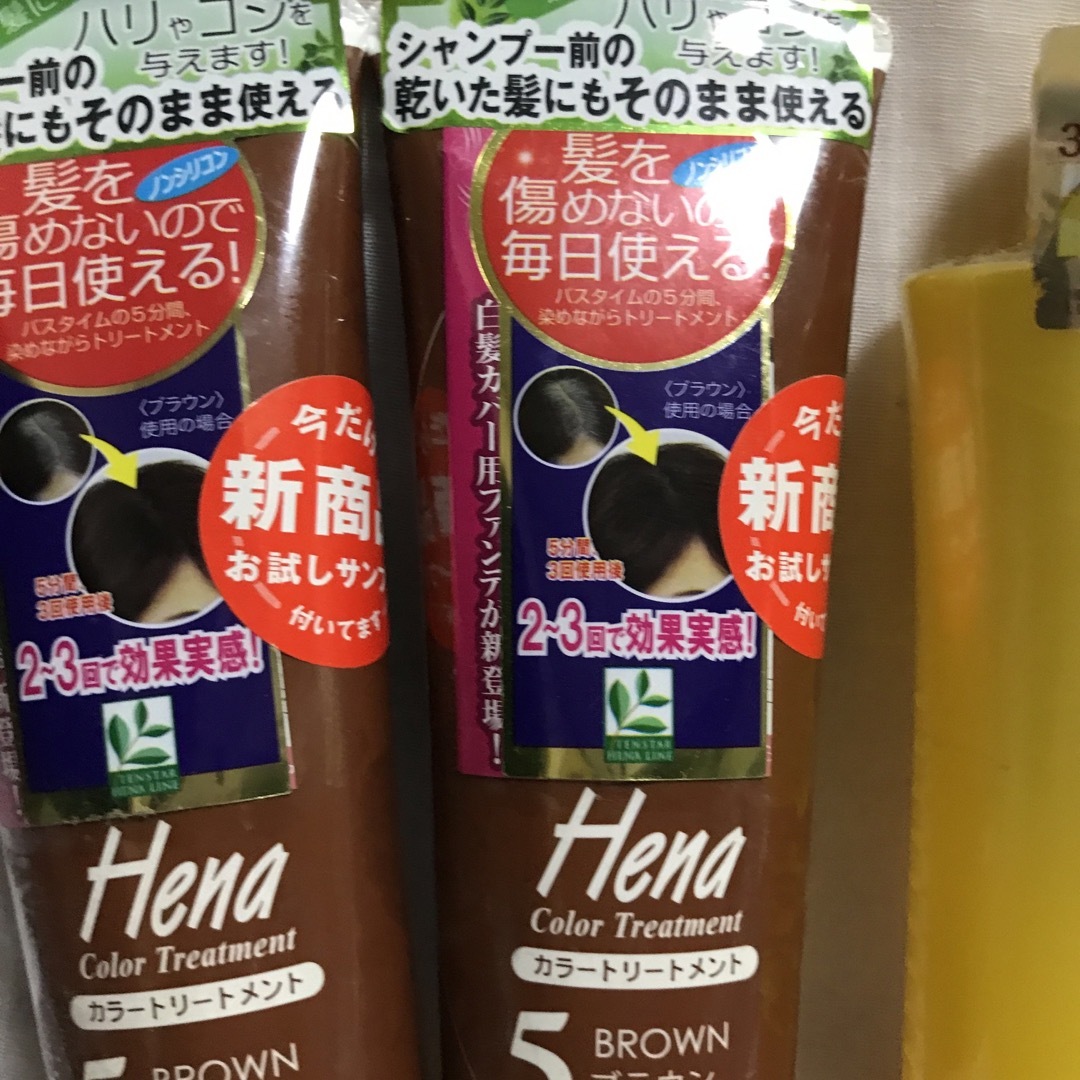 三宝産業(サンポウサンギョウ)のＨｅｎaカラートリートメント２つヘナ コスメ/美容のヘアケア/スタイリング(トリートメント)の商品写真