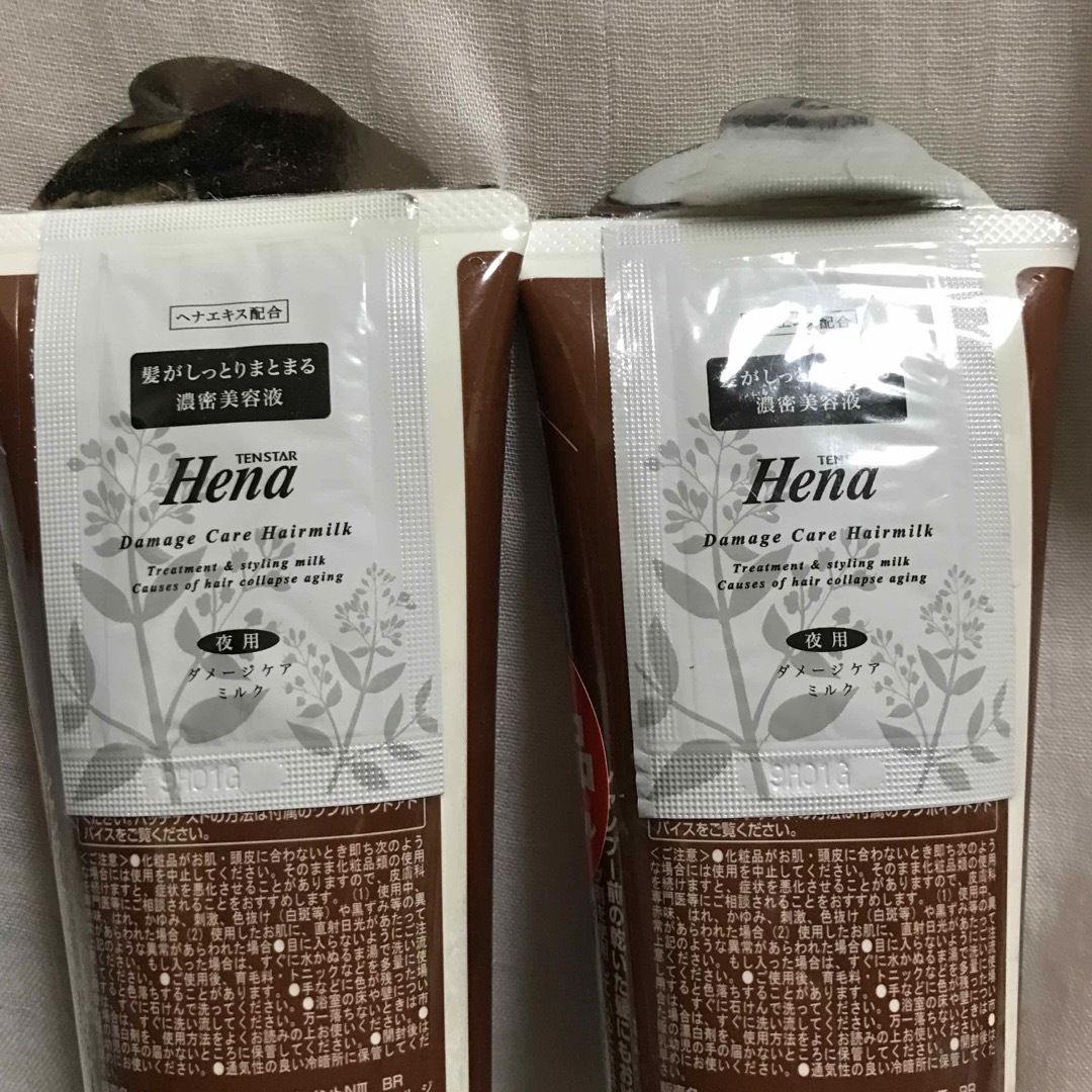 三宝産業(サンポウサンギョウ)のＨｅｎaカラートリートメント２つヘナ コスメ/美容のヘアケア/スタイリング(トリートメント)の商品写真