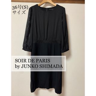 ソワール(SOIR)のSOIR DE PARIS ブラックフォーマルワンピース(礼服/喪服)