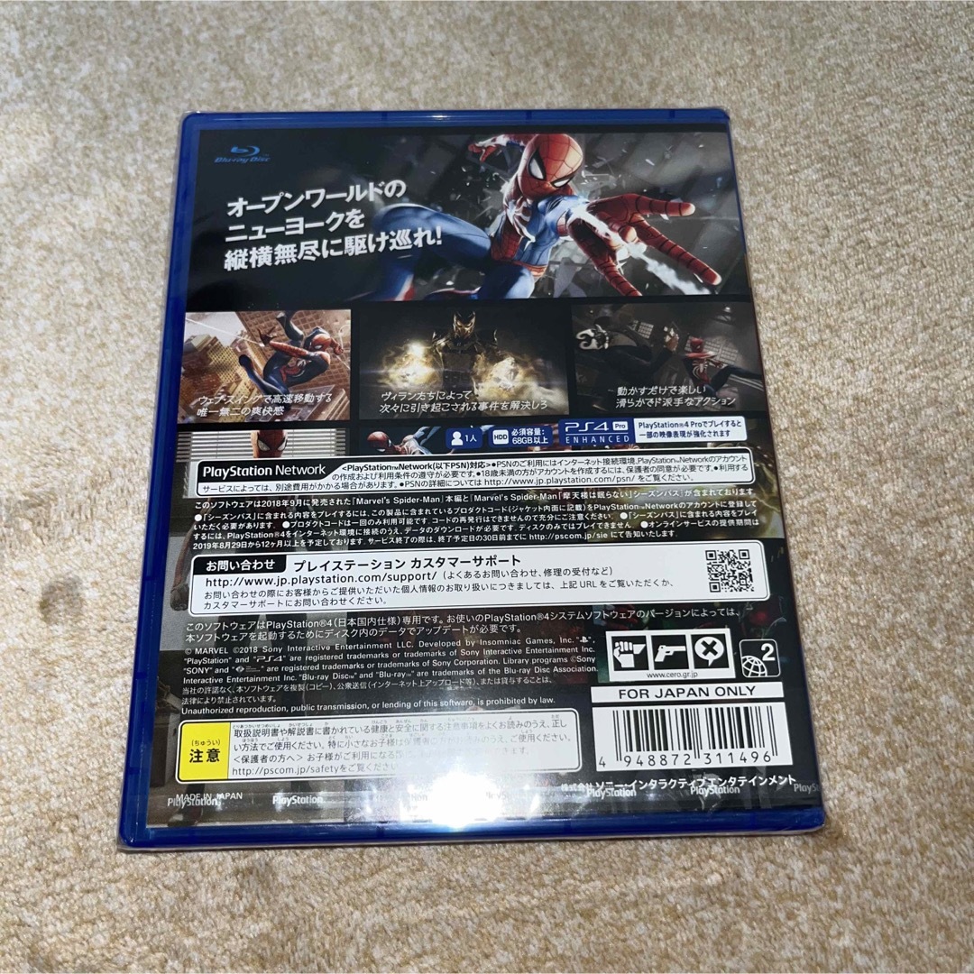 PlayStation4(プレイステーション4)の【未開封】Spider-Man Game of the Year Edition エンタメ/ホビーのゲームソフト/ゲーム機本体(家庭用ゲームソフト)の商品写真