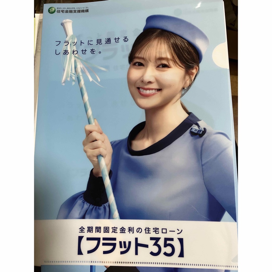 白石麻衣のクリアファイル エンタメ/ホビーのタレントグッズ(アイドルグッズ)の商品写真