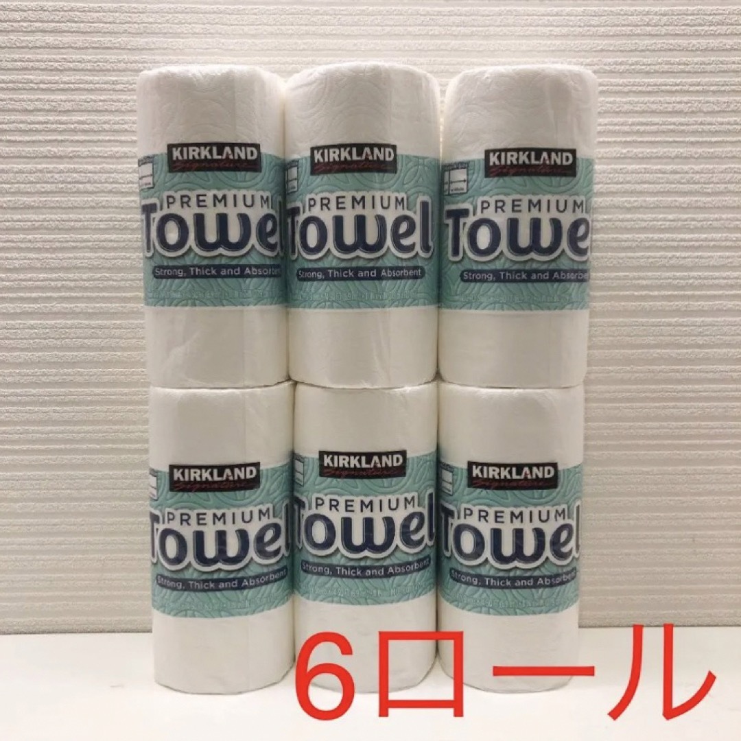 コストコ(コストコ)のコストコ カークランド キッチンペーパー 6ロール インテリア/住まい/日用品のキッチン/食器(収納/キッチン雑貨)の商品写真